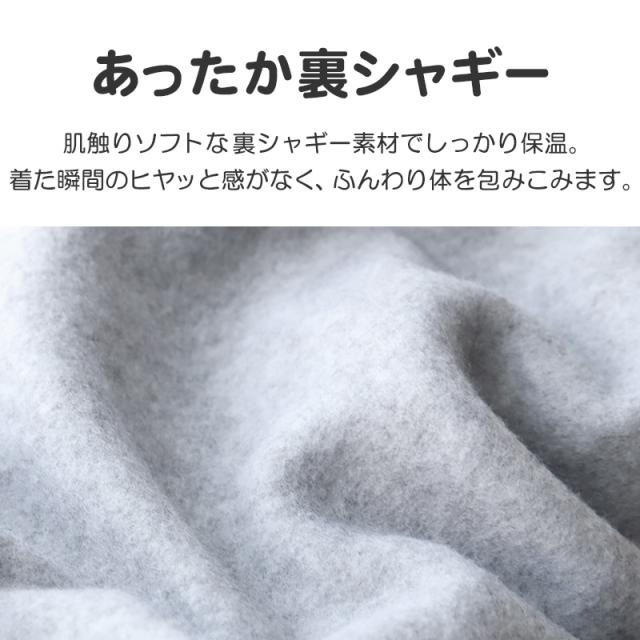 メンズ パジャマ 裏起毛 裏シャギー 長袖 部屋着 秋 冬 ルームウェア 上下 上下セット M〜LL (在庫限り)