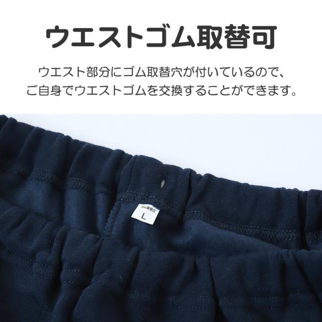 メンズ パジャマ 裏起毛 裏シャギー 長袖 部屋着 秋 冬 ルームウェア 上下 上下セット M〜LL (在庫限り)