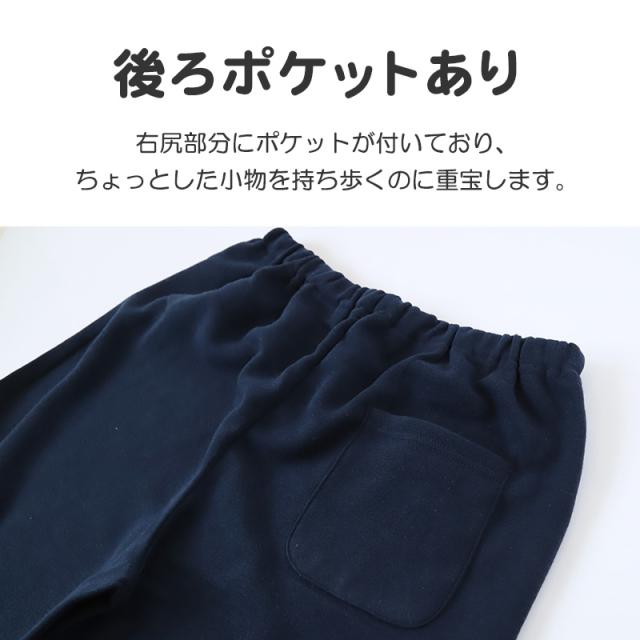 メンズ パジャマ 裏起毛 裏シャギー 長袖 部屋着 秋 冬 ルームウェア 上下 上下セット M〜LL (在庫限り)