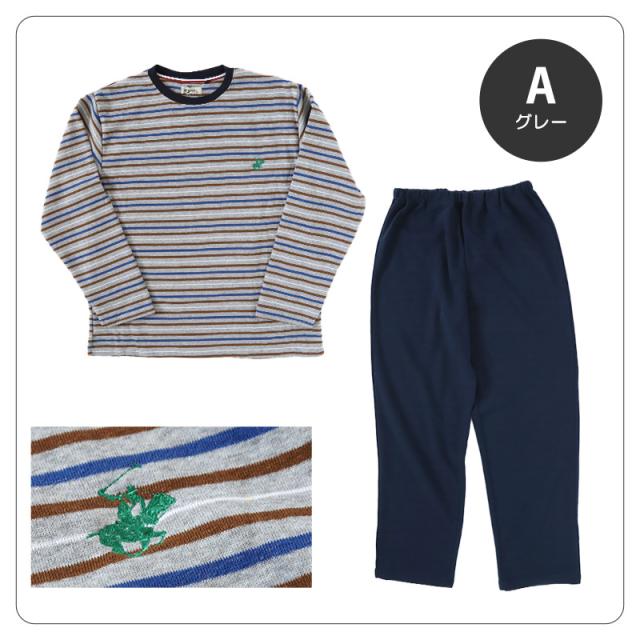 メンズ パジャマ 裏起毛 裏シャギー 長袖 部屋着 秋 冬 ルームウェア 上下 上下セット M〜LL (在庫限り)