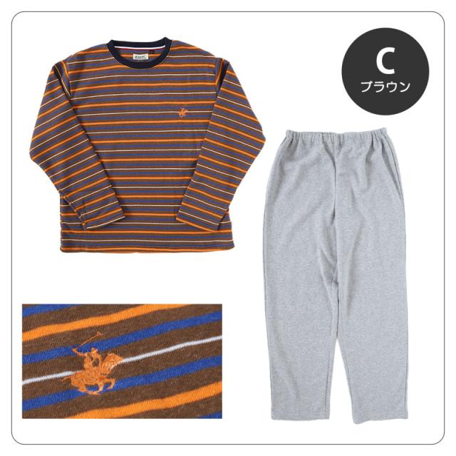 メンズ パジャマ 裏起毛 裏シャギー 長袖 部屋着 秋 冬 ルームウェア 上下 上下セット M〜LL (在庫限り)