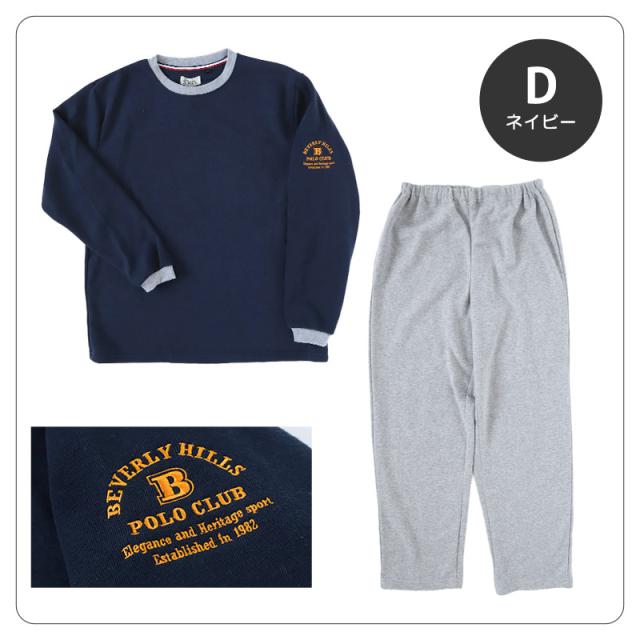 メンズ パジャマ 裏起毛 裏シャギー 長袖 部屋着 秋 冬 ルームウェア 上下 上下セット M〜LL (在庫限り)