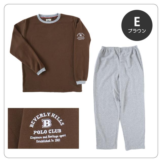 メンズ パジャマ 裏起毛 裏シャギー 長袖 部屋着 秋 冬 ルームウェア 上下 上下セット M〜LL (在庫限り)