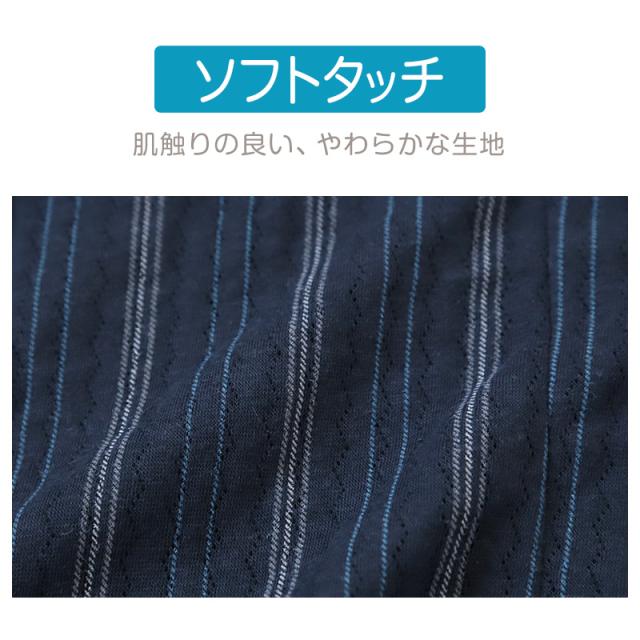 メンズ 介護パジャマ マジックテープ パジャマ 長袖 介護 おしゃれ シンプル 紳士パジャマ 抗菌防臭 上下セット S〜LL (在庫限り)