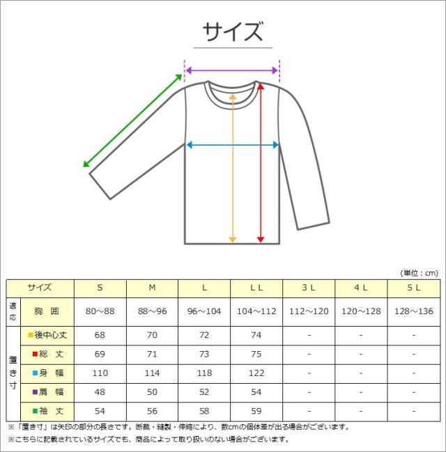 メンズ 介護パジャマ 長袖 パジャマ 介護 紳士パジャマ 上下セット S〜LL (在庫限り)