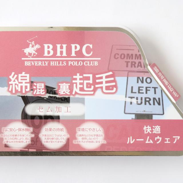 レディース パジャマ 裏起毛 裏シャギー 長袖 部屋着 秋 冬 ルームウェア 上下 上下セット M L LL (在庫限り)