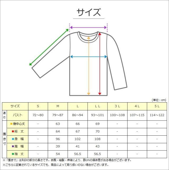 レディース パジャマ 裏起毛 裏シャギー 長袖 部屋着 秋 冬 ルームウェア 上下 上下セット M L LL (在庫限り)