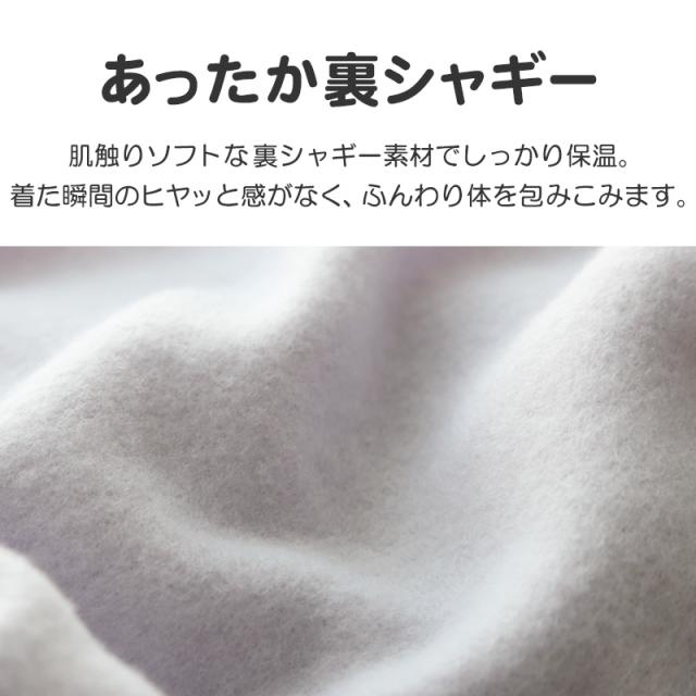 レディース パジャマ 裏起毛 裏シャギー 長袖 部屋着 秋 冬 ルームウェア 上下 上下セット M L LL (在庫限り)