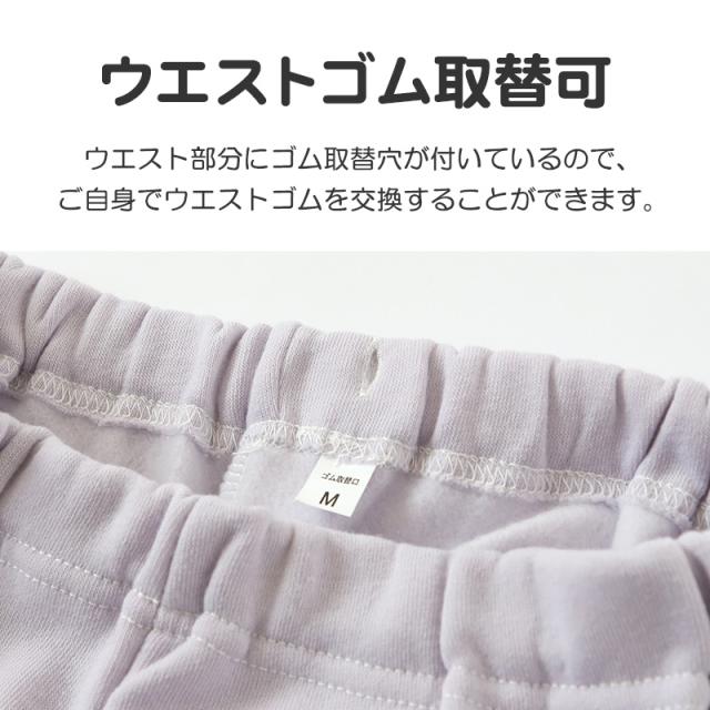 レディース パジャマ 裏起毛 裏シャギー 長袖 部屋着 秋 冬 ルームウェア 上下 上下セット M L LL (在庫限り)
