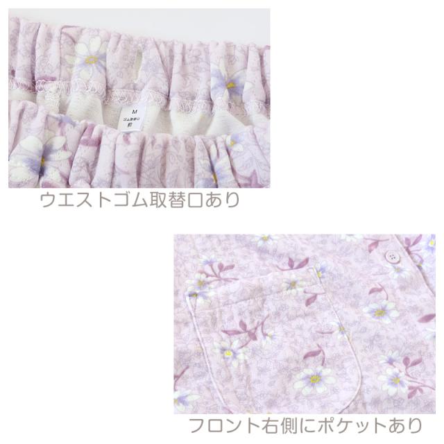 レディース 介護パジャマ マジックテープ 長袖 パジャマ 介護 シンプル 婦人パジャマ 抗菌防臭 花柄 上下セット S〜LL (在庫限り)