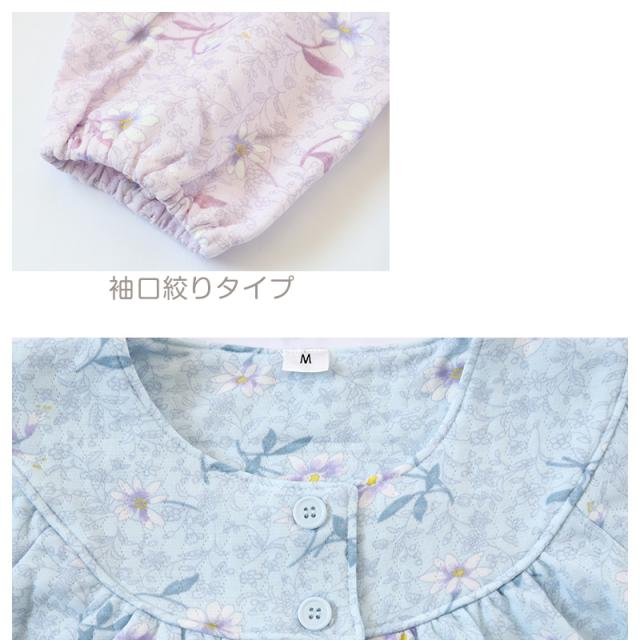 レディース 介護パジャマ マジックテープ 長袖 パジャマ 介護 シンプル 婦人パジャマ 抗菌防臭 花柄 上下セット S〜LL (在庫限り)