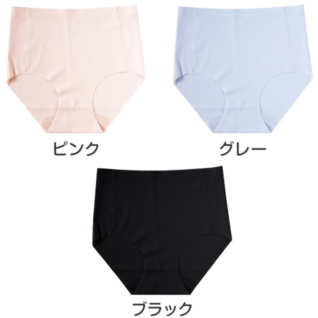 ショーツ レディース シームレス ハーフショーツ 浅履き M L LL 3L