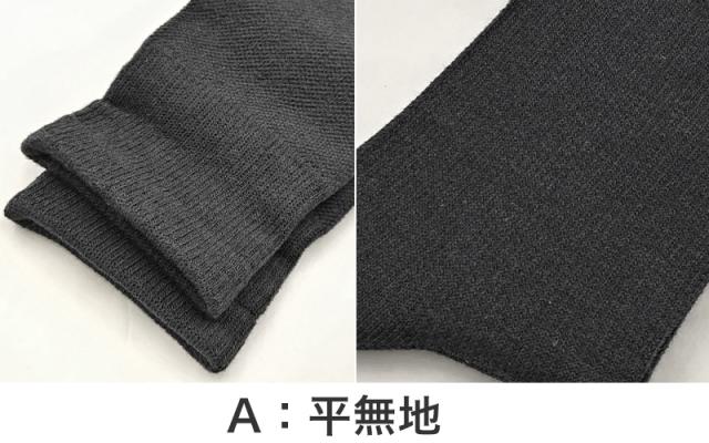 ビジネスソックス メンズ 靴下 5足組 福助 満足 24-26cm (送料無料) (在庫限り)