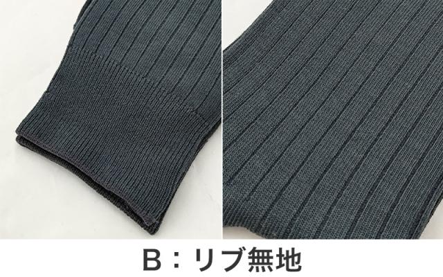 ビジネスソックス メンズ 靴下 5足組 福助 満足 24-26cm (送料無料) (在庫限り)