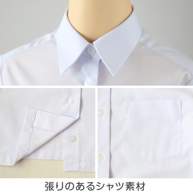 スクールシャツ 女子 半袖 中学生 高校生 白 台襟 ブラウス スクールブラウス 140A〜180B