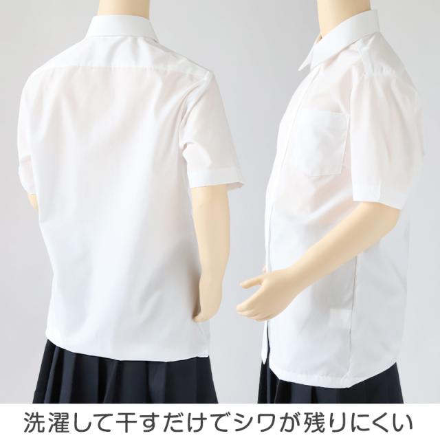 スクールシャツ 女子 半袖 中学生 高校生 白 ブラウス スクールブラウス 140A〜180B