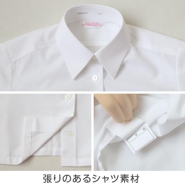 スクールシャツ 女子 半袖 中学生 高校生 白 ブラウス スクールブラウス 140A〜180B