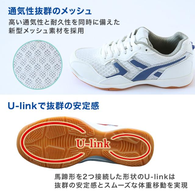 体育館シューズ 体育館履き 内履き 上履き 校内履き 学校 スクールシューズ スニーカー 子供靴 紐靴 22cm〜30cm (送料無料)
