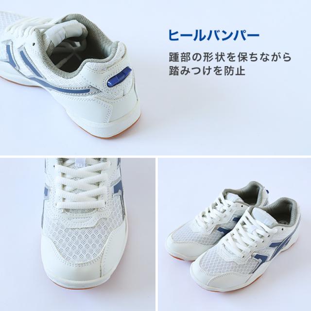体育館シューズ 体育館履き 内履き 上履き 校内履き 学校 スクールシューズ スニーカー 子供靴 紐靴 22cm〜30cm (送料無料)