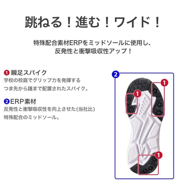 瞬足 キッズ スニーカー 女の子 アキレス 女児 3E 17cm〜23cm (送料無料)