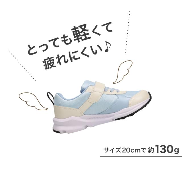 瞬足 キッズ スニーカー 女の子 アキレス 女児 3E 17cm〜23cm (送料無料)