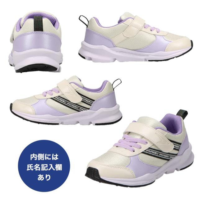 瞬足 キッズ スニーカー 女の子 アキレス 女児 3E 17cm〜23cm (送料無料)