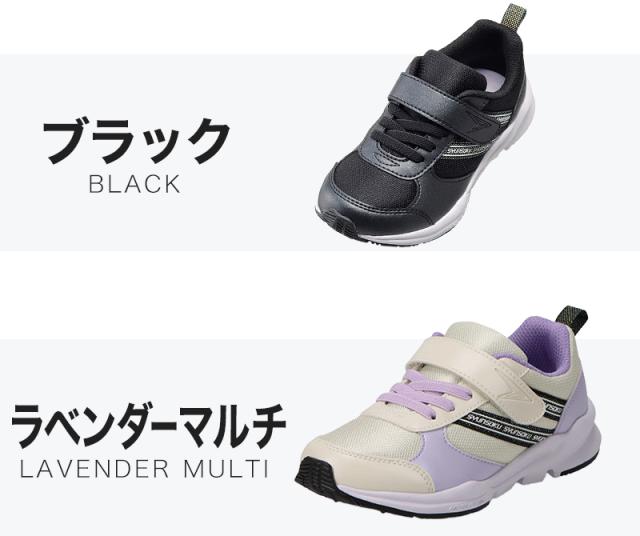 瞬足 キッズ スニーカー 女の子 アキレス 女児 3E 17cm〜23cm (送料無料)