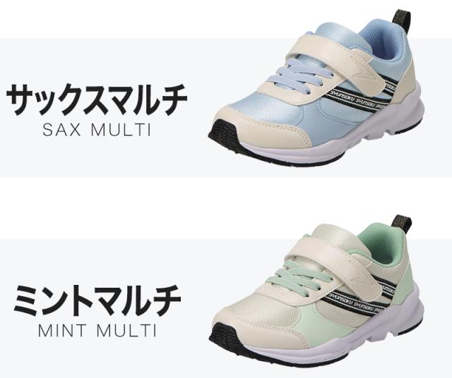 瞬足 キッズ スニーカー 女の子 アキレス 女児 3E 17cm〜23cm (送料無料)