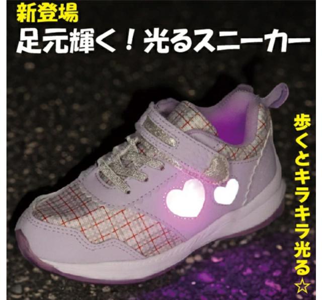 スニーカー キッズ 女の子 靴 子供 女児 子ども 光る 光るスニーカー むらさき ベージュ 16cm 17cm 18cm 19cm (送料無料) (取寄せ)