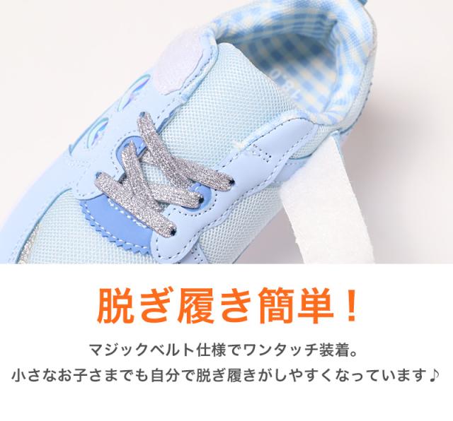 スニーカー キッズ 女の子 靴 子供 女児 子ども 光る 光るスニーカー むらさき ベージュ 16cm 17cm 18cm 19cm (送料無料) (取寄せ)