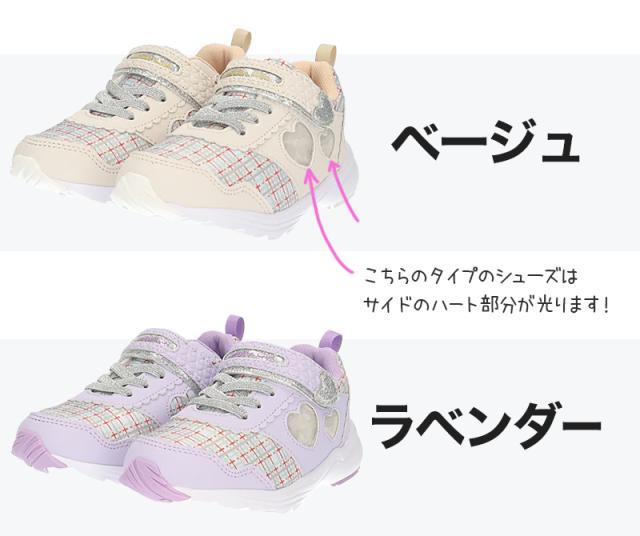 スニーカー キッズ 女の子 靴 子供 女児 子ども 光る 光るスニーカー むらさき ベージュ 16cm 17cm 18cm 19cm (送料無料) (取寄せ)
