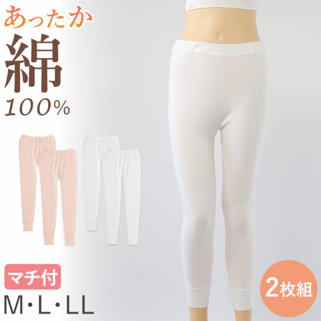 婦人 スラックス下 ズボン下 インナー ボトム ボトムス 遠赤 M〜LL (在庫限り)