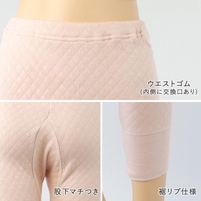 婦人 スラックス下 ズボン下 インナー ボトム ボトムス キルト肌着 LL・3L (在庫限り)
