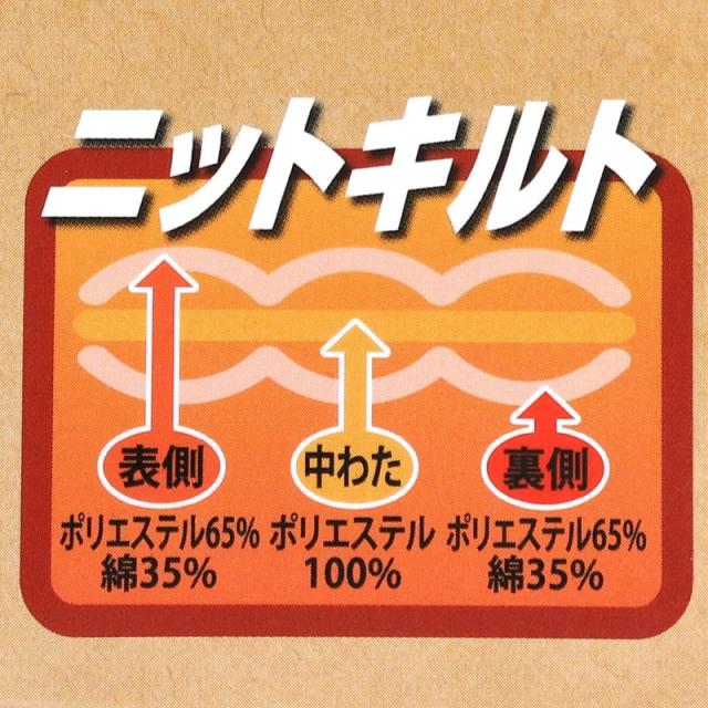ロングタイツ メンズ キルト 肌着 前あき M〜LL (在庫限り)