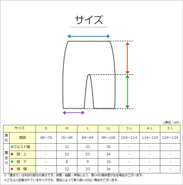 ボクサーブリーフ メンズ キルト 肌着 前あき M〜LL (在庫限り)