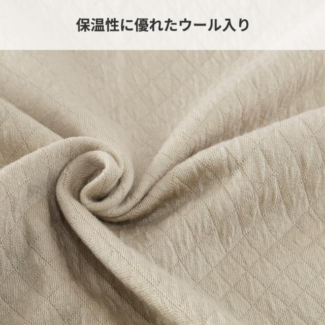 キルト 肌着 メンズ U首 長袖 毛混 日本製 綿100 S〜LL (在庫限り)