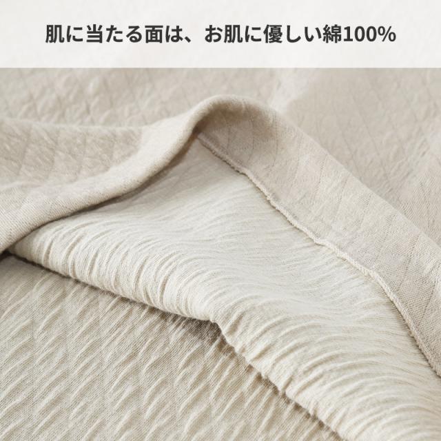 キルト 肌着 メンズ U首 長袖 毛混 日本製 綿100 S〜LL (在庫限り)