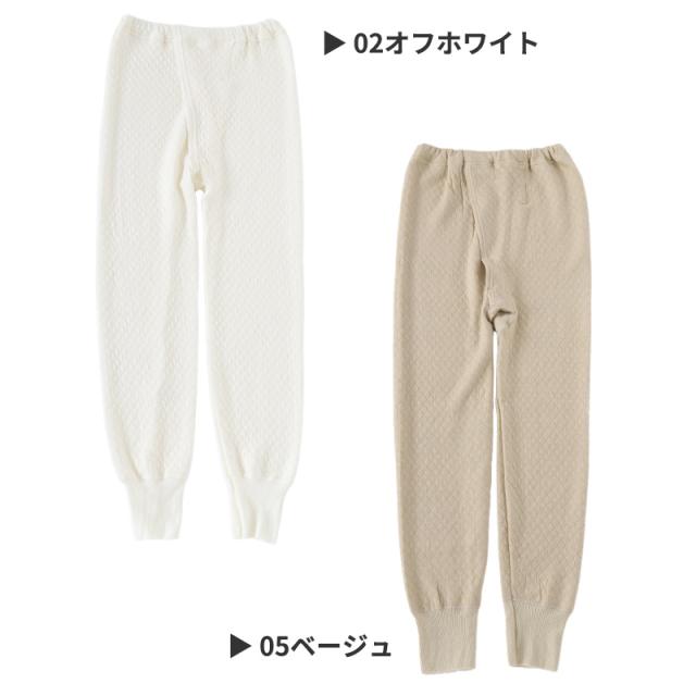 キルト ズボン下 大きいサイズ メンズ 肌着 毛混 日本製 綿100 3L (在庫限り)