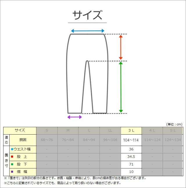 キルト ズボン下 大きいサイズ メンズ 肌着 毛混 日本製 綿100 3L (在庫限り)
