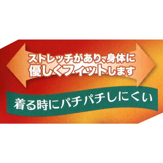 ウール混 厚手 肌着 裏起毛 メンズ 丸首 長袖 毛混 日本製 S〜LL (在庫限り)