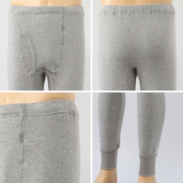 長ズボン下 ウール混　厚手　肌着 裏起毛 メンズ 毛混 日本製 前あき M〜LL (在庫限り)