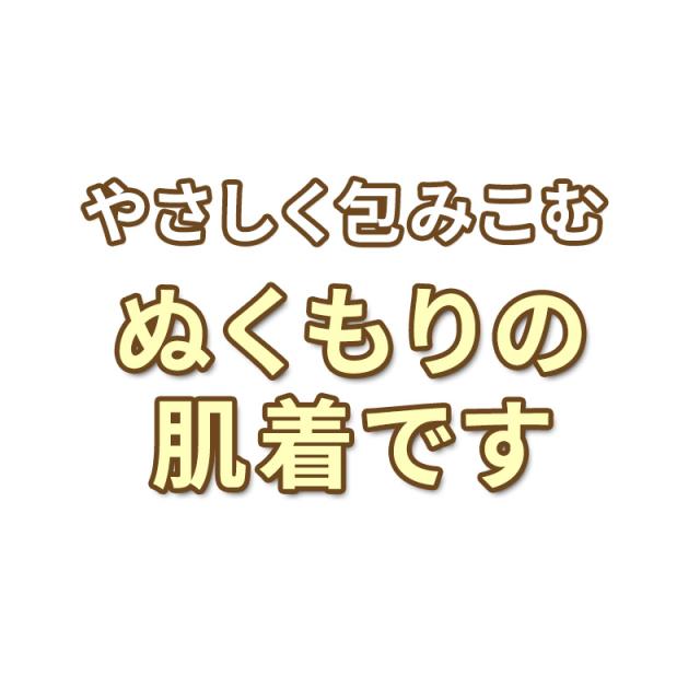 毛混 インナー メンズ 上下セット U首 長袖 ズボン下 ウール混 起毛 M・L (在庫限り)