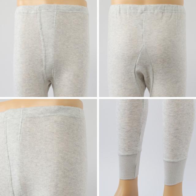 毛混 インナー メンズ 上下セット U首 長袖 ズボン下 ウール混 起毛 M・L (在庫限り)