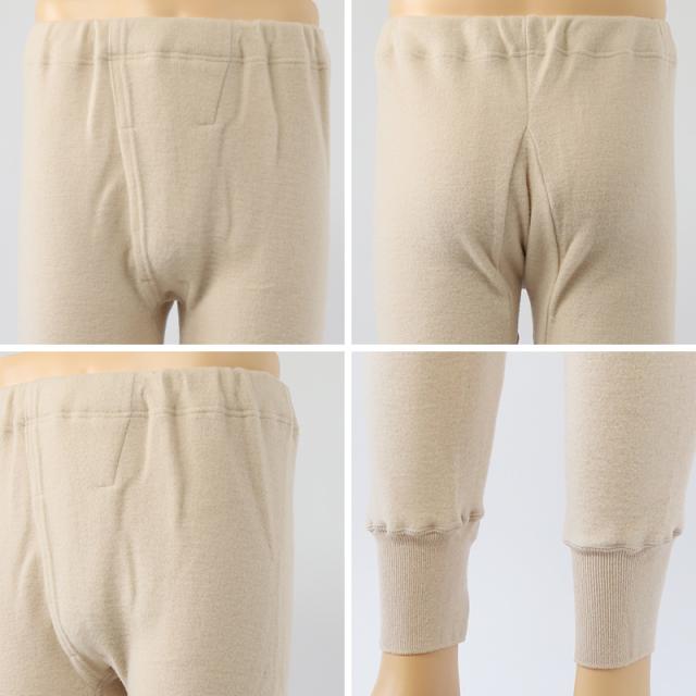 シニア 肌着 ズボン下 メンズ アンゴラ混 起毛 M〜LL (在庫限り)