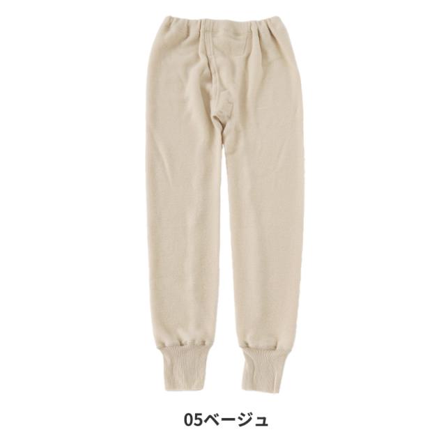 シニア 肌着 ズボン下 メンズ アンゴラ混 起毛 M〜LL (在庫限り)