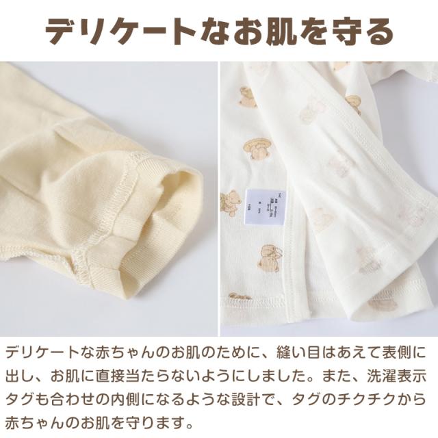 ベビー肌着 新生児 肌着 5枚組 セット 綿100% コンビ肌着 短肌着 半袖 50-60cm