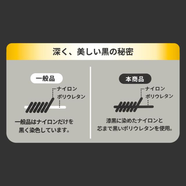 黒 タイツ 美脚 レディース M-L