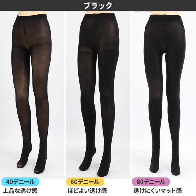 黒 タイツ 美脚 レディース M-L