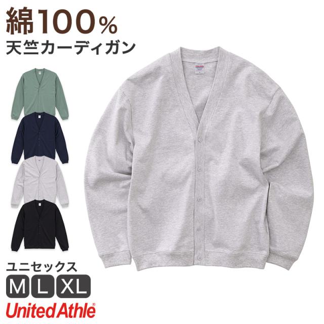 カーディガン 綿100 シンプル コットン M L XL (取寄せ)