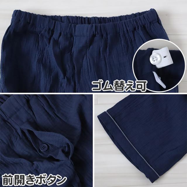 パジャマ メンズ ガーゼ 綿100 春夏 夏用 シンプル 涼しい 長袖 紳士 前開き 部屋着 M L
